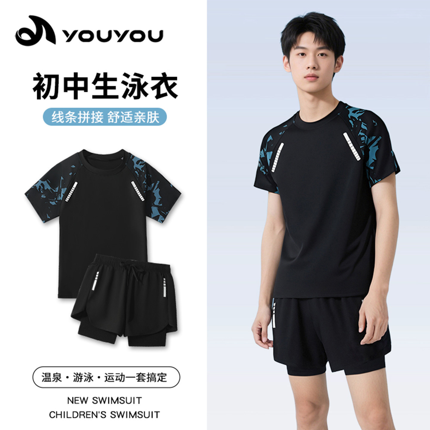 2026 Summer New Model Teenage Men's Swimwear, Quick-Dry, Fashionable, Casual Two-Piece Swimsuit for Beach and Seaside Swimming