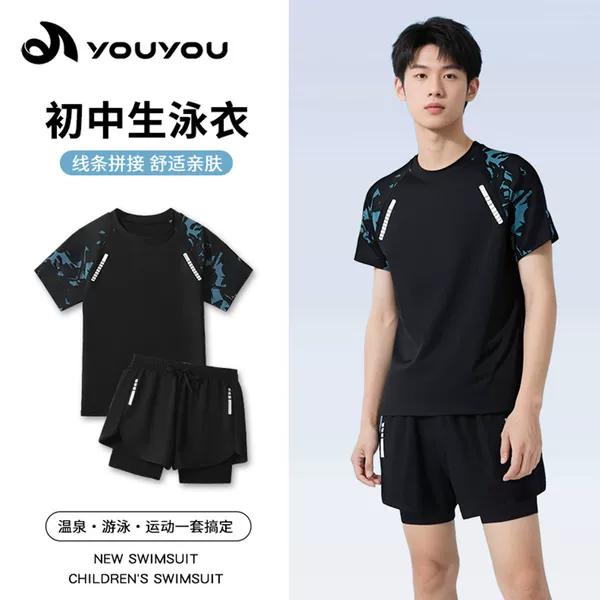2026 Summer New Model Teenage Men's Swimwear, Quick-Dry, Fashionable, Casual Two-Piece Swimsuit for Beach and Seaside Swimming
