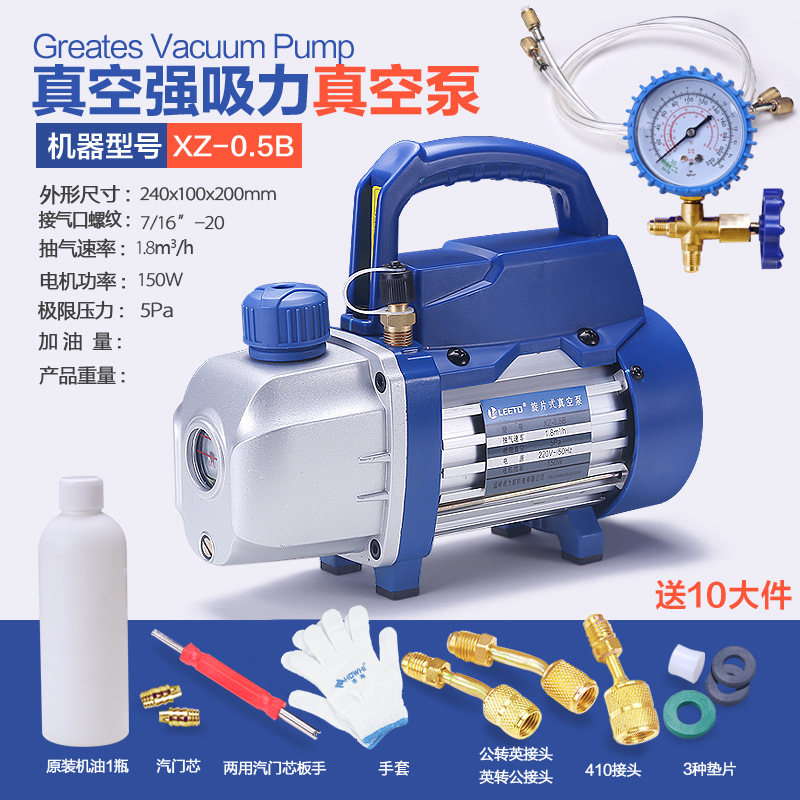 Mantenimiento de la bomba / / / R4101 aire acondicionado experimental filtración de succión 2 instalación 3 bomba / bomba de aire 4 bomba de vacío embalaje de vacío