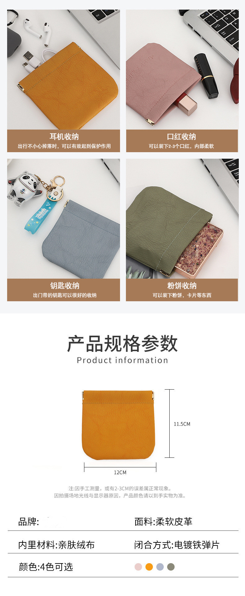 O1CN01fc2Ubj1eWAinoaatW_!!2214