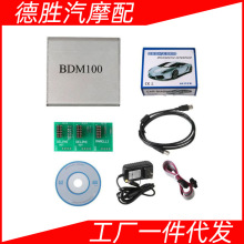 BDM100 ECU Universal Programmer  BDM 100