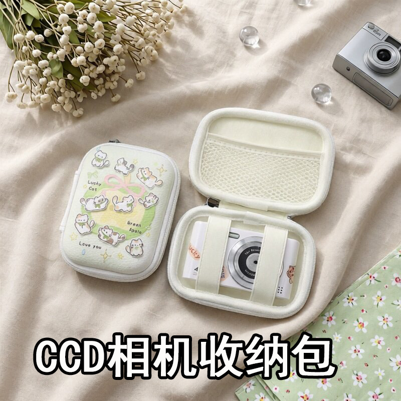 便携ccd相机收纳拍立得首饰盒数码相机保护套充电器蓝牙PU收纳盒