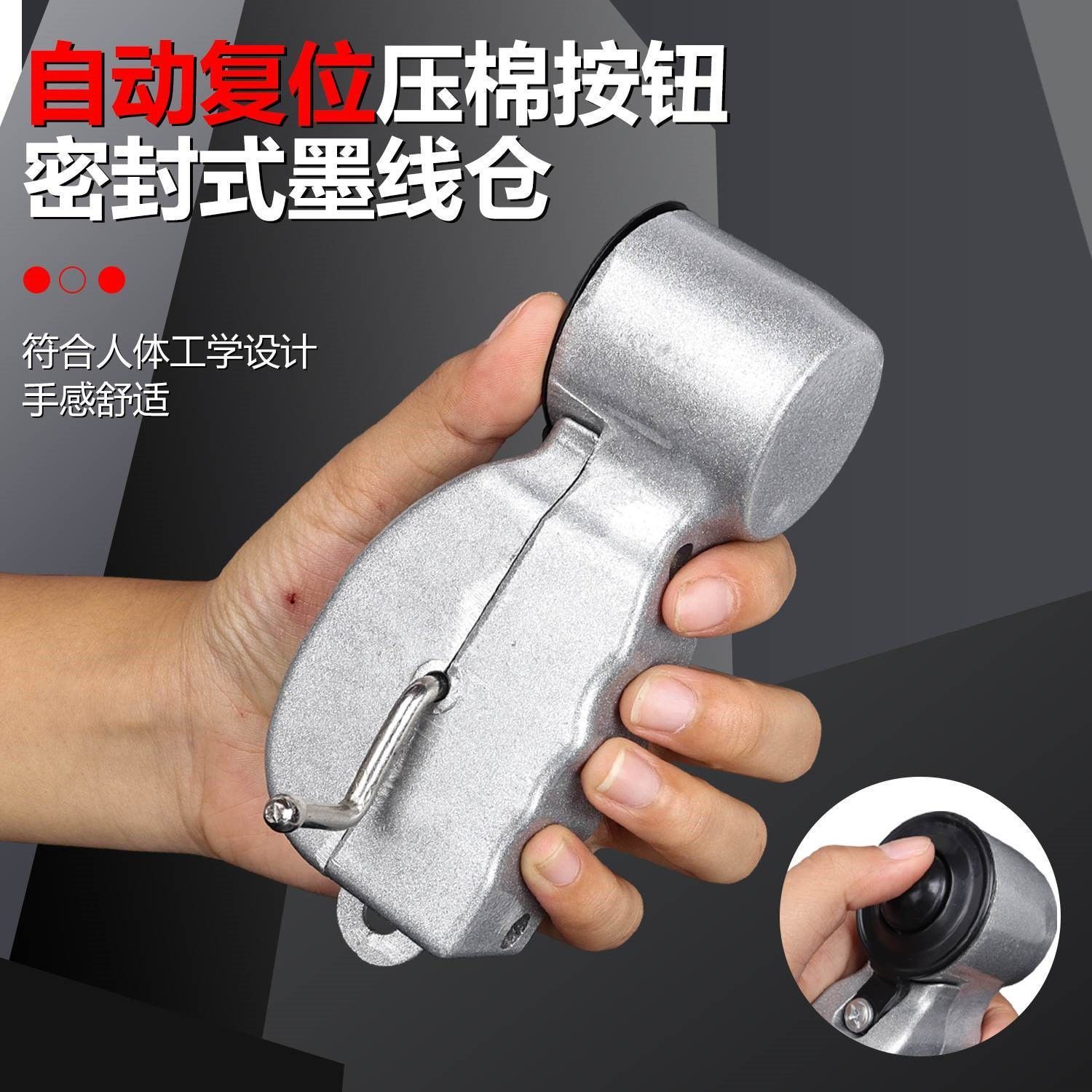 ♔铝合金墨斗线斗水平仪新款专利木工墨斗防摔耐用型工地划线