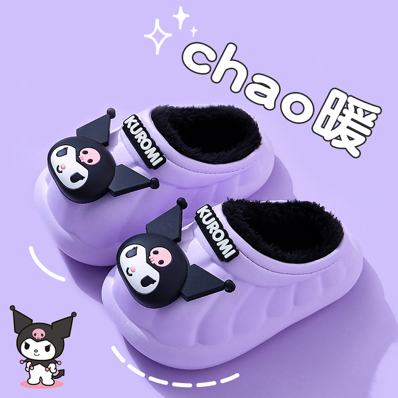 Zapatillas de algodón para niños, niños y niñas, invierno, zapatillas de algodón cálidas de terciopelo Sanliogou Kulomi, zapatillas de algodón para niños impermeables para niños