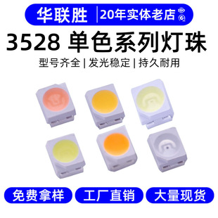 �߹�Ч3528 ����LED�NƬ����t�{���S���Ϸ�ɫ�l����O��3528����