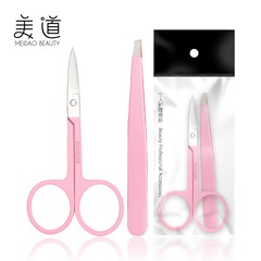 批發 不鏽鋼眉夾眉剪2件套裝 美容工具 修眉毛夾2件套