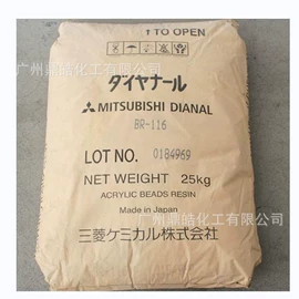 其他合成树脂;丙烯酸树脂;纤维素