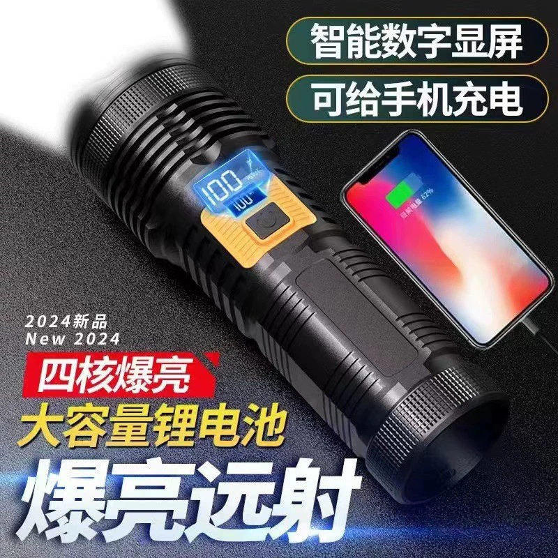 Трансграничный TikTok Новый сверхдальний фонарик открытый перезаряжаемый светодиодный зум цифровой дисплей белый лазерный фонарик