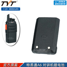 TYTͨ A6vCԭb늳 ֳ̨늰 7.2V 3800mAh