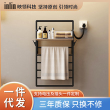 智能電熱毛巾架浴巾架層板置物掛鈎烘干架浴室毛巾桿智能定時烘干