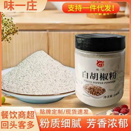 复合调味料;调味酱;预拌粉类