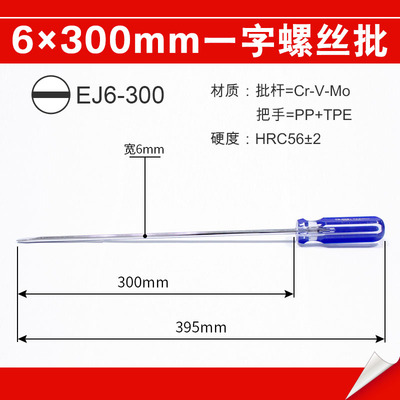 Japón Tashima mango de plástico transparente un tornillo de tornillo de tipo un destornillador de tipo con un destornillador de tipo magnético
