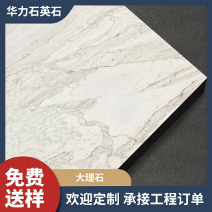 노�����ʯ������ƴ�����Ǽ��Ƶ���Äe�������b���Ч���D����