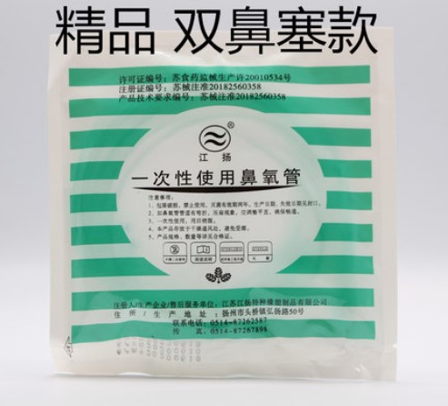 부티크 더블 코 프레임 2 m