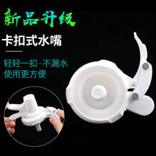 Ͱ�bˮ��ˮ����������ˮͰ���^�_�Pˮ�쿨��ʽ�VȪˮ�����ˮ֧��