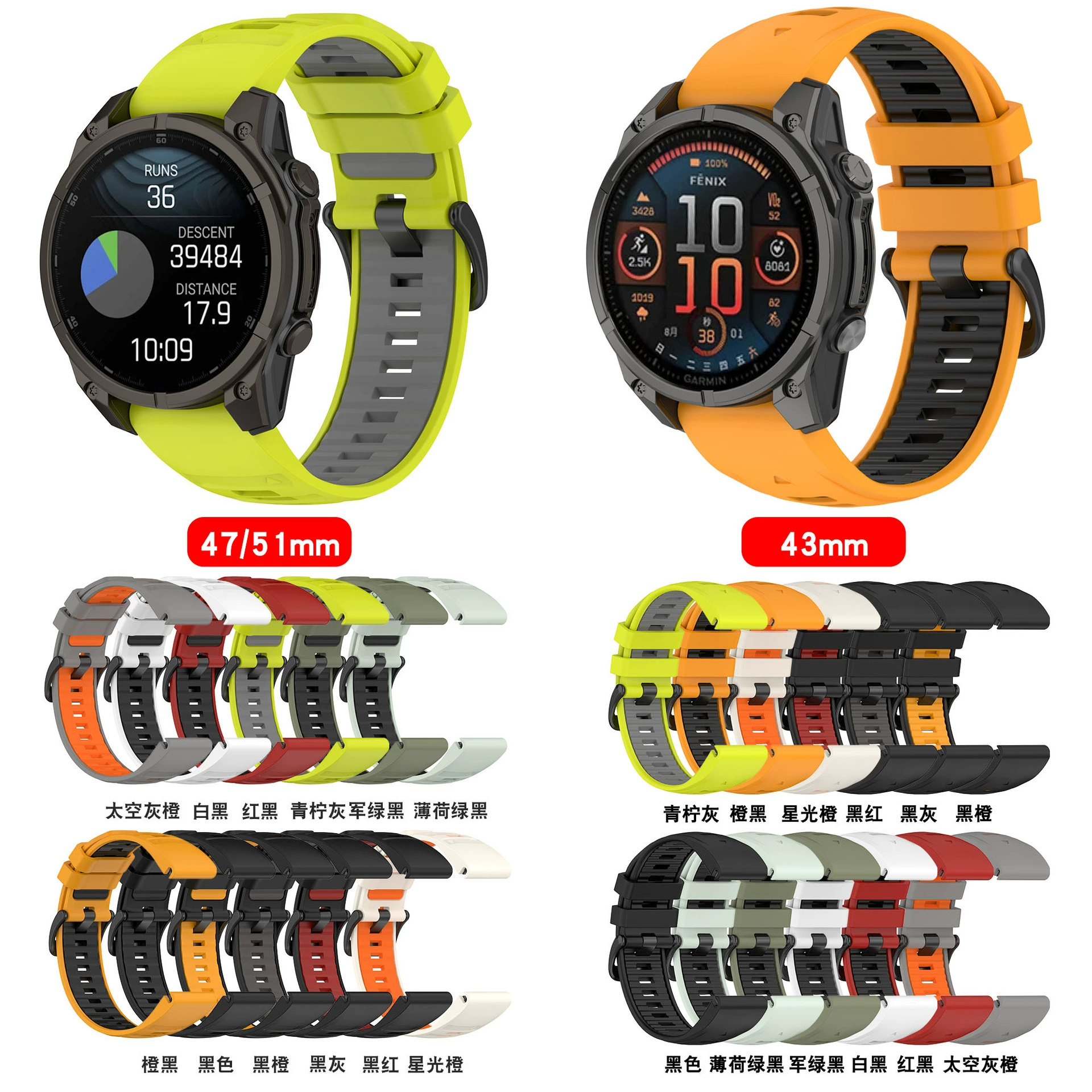 Подходящий ремешок силиконовый двухцветный 47 мм для часов Garmin Fenix8/7X/E 6pro/5S/mk3/Enduro/3HR