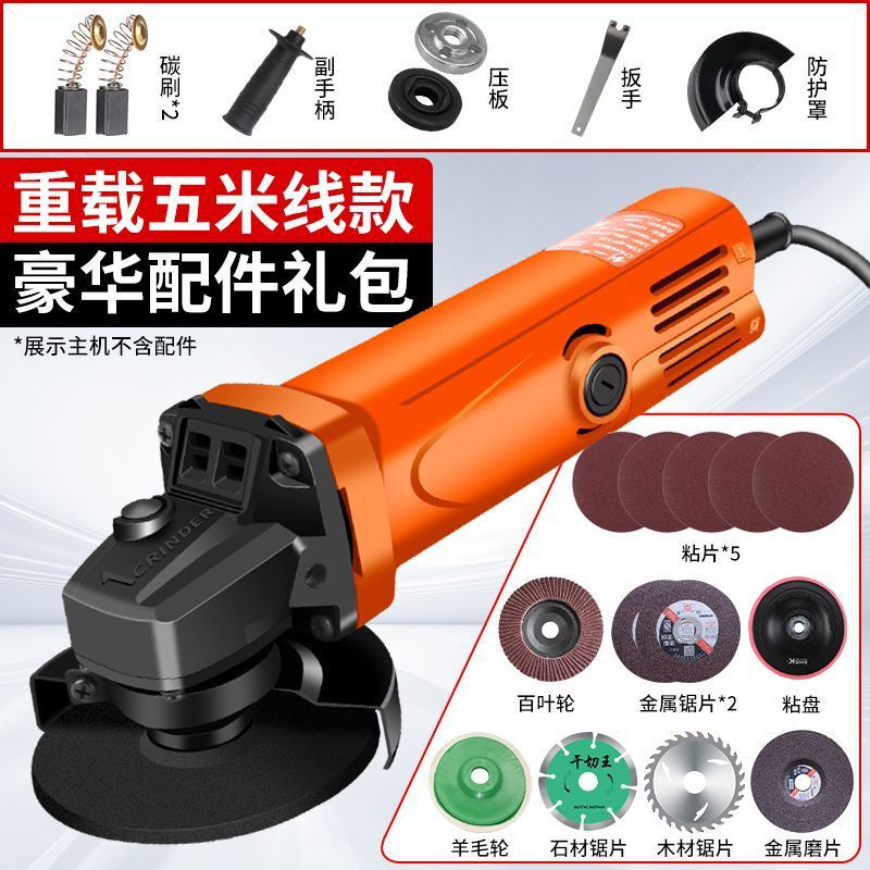 手磨机大功率角磨机家用砂轮抛光打磨机磨光机多功能切割机|undefined