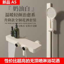 �Լ۱ȴ�ͭ�޶�����ԡ������װ��ѹ��������ϴ����ԡ���ͷ�13359