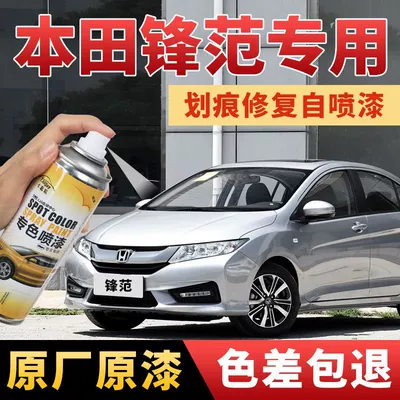 Honda Fengfan Gümüşü, Qara, Ağ Rəngli Təmir Qələmi