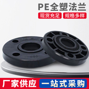 ���{��HDPE��ɫ����ϩ�в�ʽ���m�P���Ϸ��mƬ���mҎ���Rȫ20-110