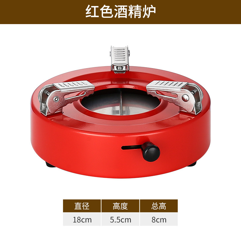 不锈钢加厚酒精炉圆形户外便携式迷你火锅炉小火锅套装酒店商用|undefined