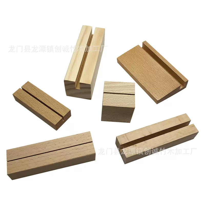 木质明信片实木台历底座 桌面便签支架 榉木广告日历卡片底座