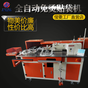 �N���Cȫ�Ԅ���C���b�N�ڴ��Cţ��������X���әC���I�p�x�C�S��