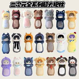 毛绒玩具;棉花娃娃;公仔挂件