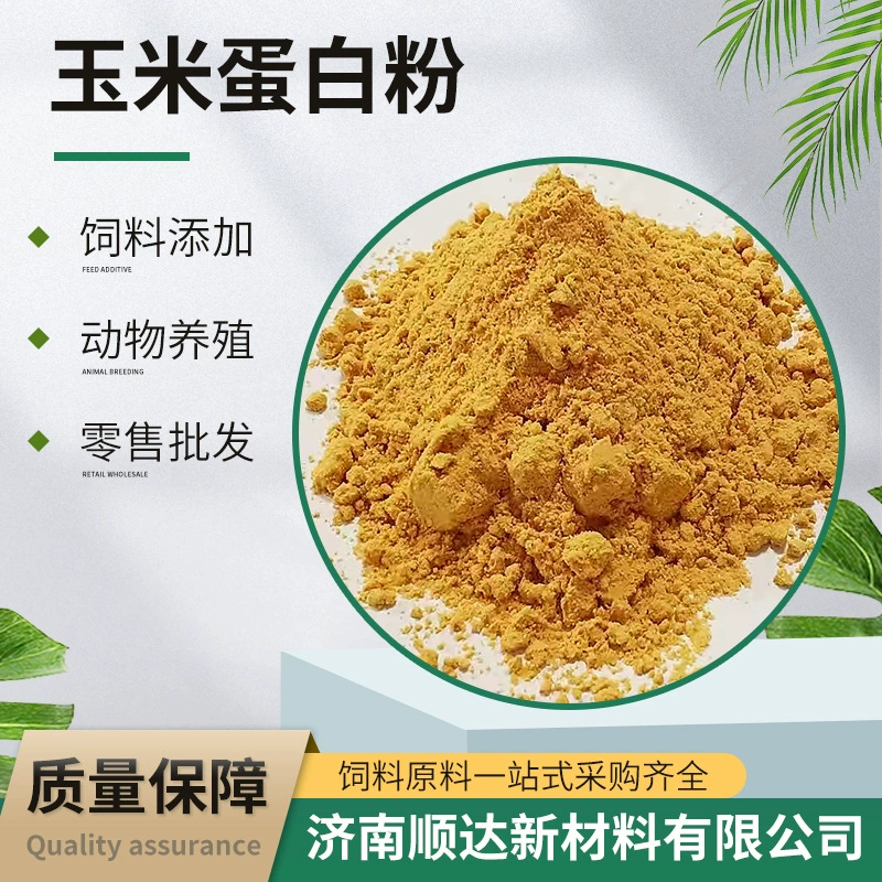 Розничная оптовая продажа кукурузного протеинового порошка с высоким содержанием питательных веществ кормов для домашних животных Домашняя птица, домашний скот и птица кормление кукурузного протеинового порошка