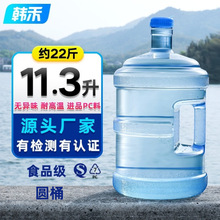 �S������ʽˮͰ����Ҿ���11.3LʳƷ�����ϼ���ˮͰ¶�I���ˮͰ