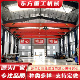 单梁起重机 仓库车间3吨5吨欧式单梁航吊LD电动单梁桥式起重机