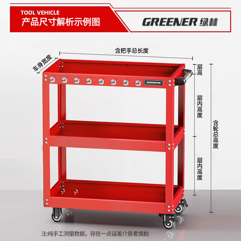 Carro de herramientas de bosque verde carro multifuncional caja de mantenimiento de almacenamiento de estante capa de gabinete móvil taller de reparación de automóviles
