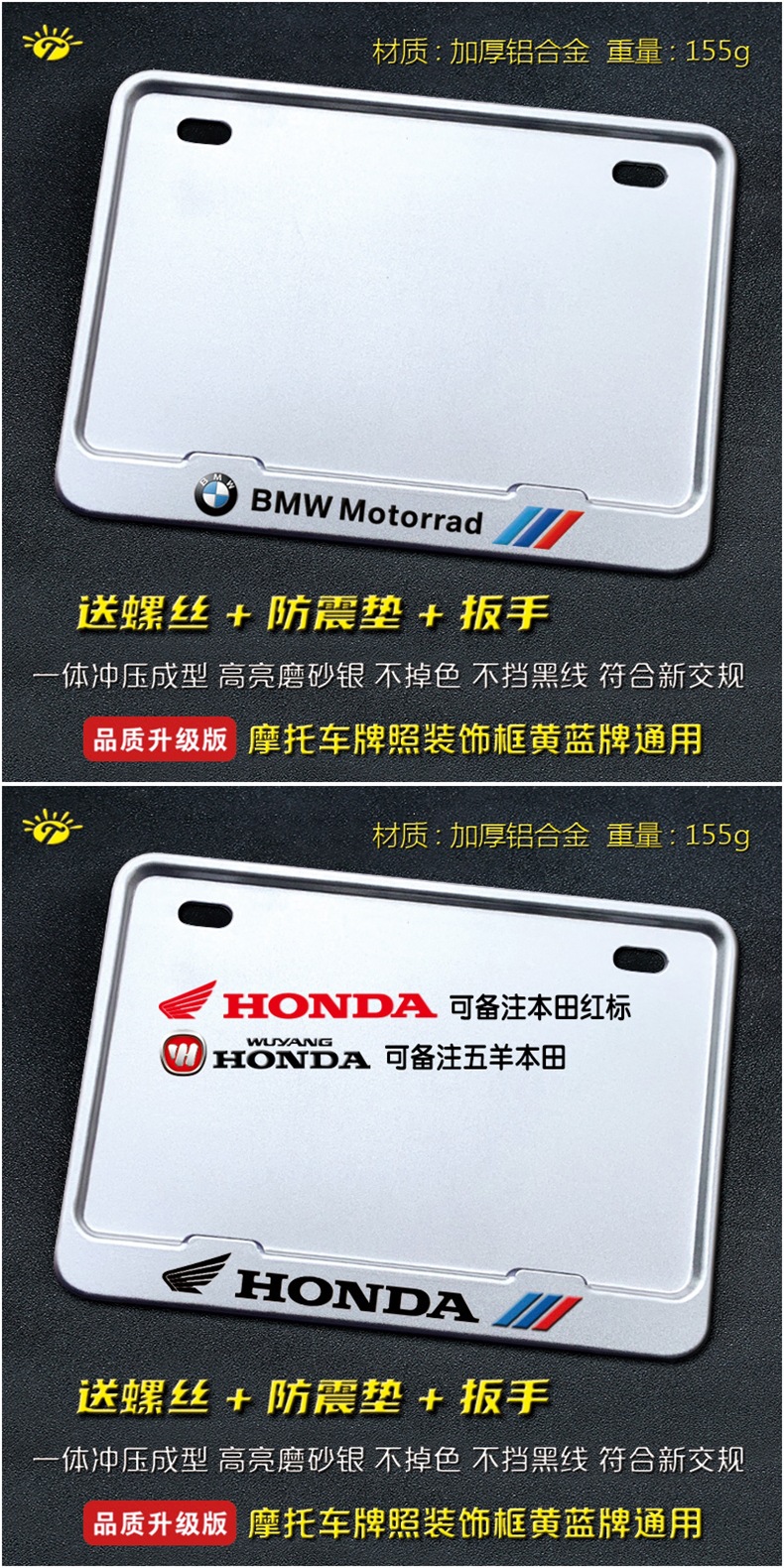 Motorcycle Rear License Plate Frame Universal for Scooters, Carbon Fiber Pattern, New Traffic Regulations, Thickened Solid Frame