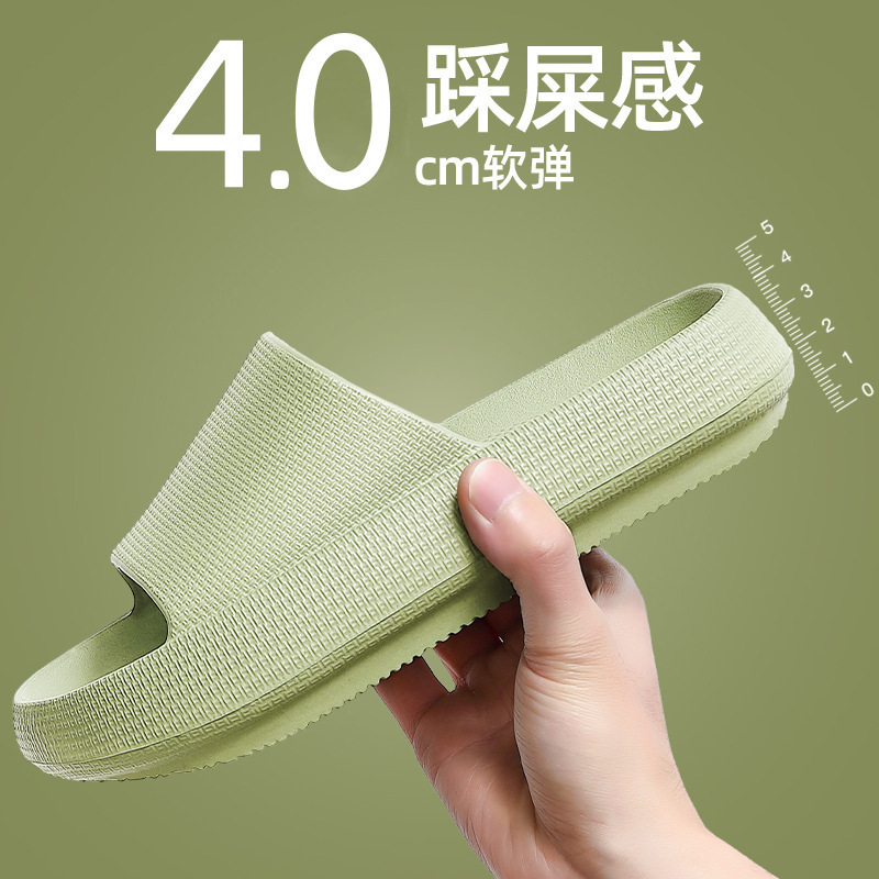 Special Offer Wholesale 2023 New Home Slippers for Men Indoor Thick-Soled Couples Home Bathroom Slippers with Poop Feeling