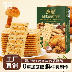 ��ӛ�������u���K���118g���b��ζ�k�������eС��ʳ���Sֱ�N
