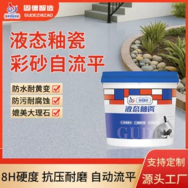 瓷砖胶;填缝剂;建筑用粘合剂