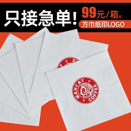 抽纸;餐巾纸;牙签、牙线