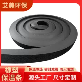 海绵;鲜花包装;门窗密封条