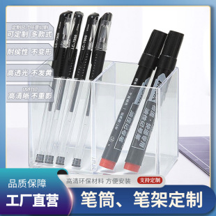 Acrylic Pen Holder Desktop Stationery Multifunctional Storage Box Transparent Pen Holder Note Study Organizer Creative Storage
