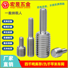 304���P��D�Q�ݽz׃����ᔴ�С�^��˨���^�����ݗU�p�^�ݽzM4M20