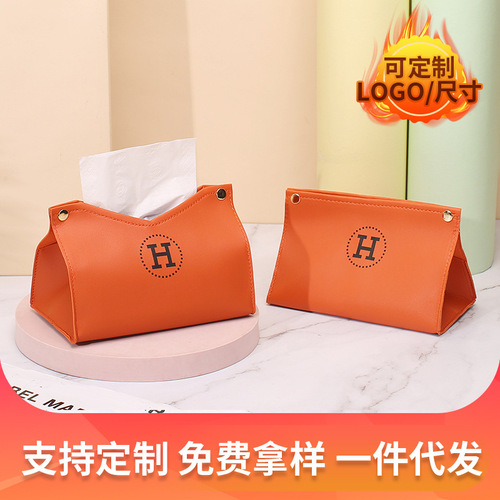 Leather Nordic light luxury high-end tissue box for Instagram home living room tissue box, simple car tissue storage box