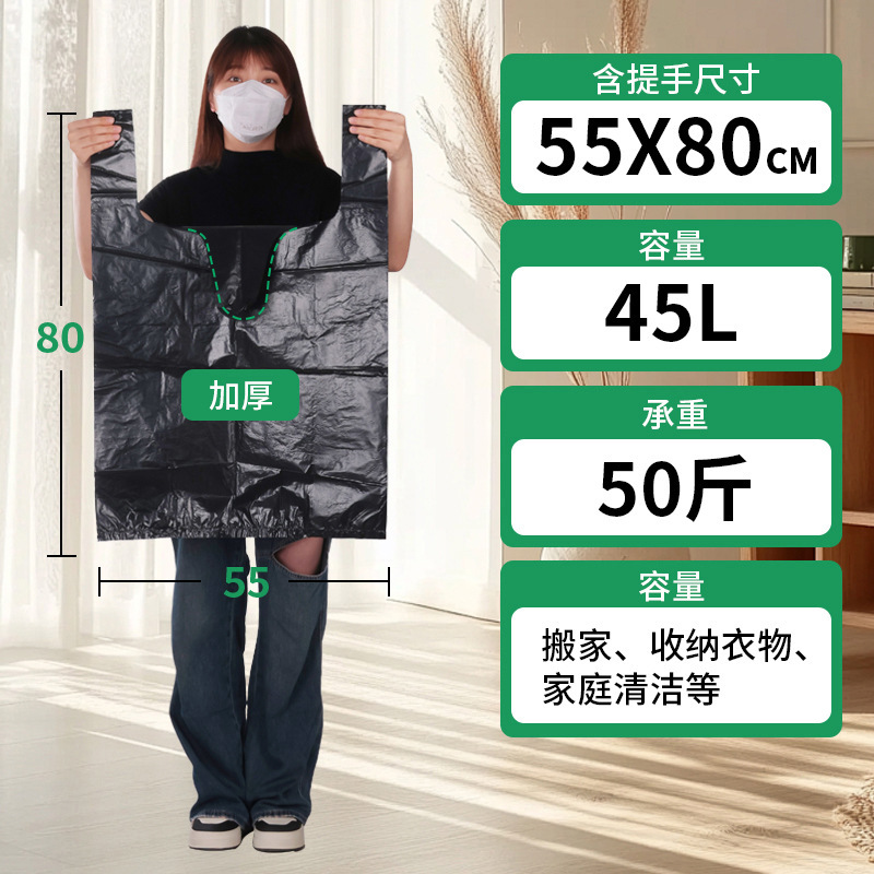 优袋黒色大サイズプラスチックベスト袋厚手服装包装袋手提げゴミ袋|undefined