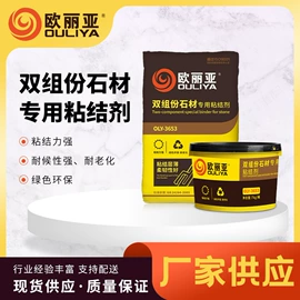 瓷砖胶;砂浆;建筑用粘合剂