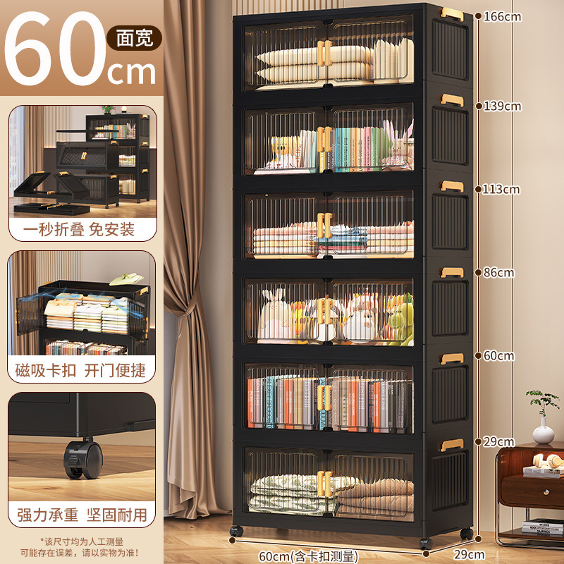 60cm幅無料折り畳み収納キャビネット家庭用リビングロッカー赤ちゃん子供たんす寝室整理戸棚|undefined
