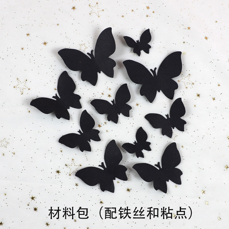 生日蛋糕装饰烘焙插件漫彩色烫金蝴蝶浪插旗DIY网红甜品台装扮|undefined