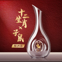 24K��ʮ����Ф�Ѿ����t�Ƽ���ˮ���������ѾƉ����A���Ԅ����p��