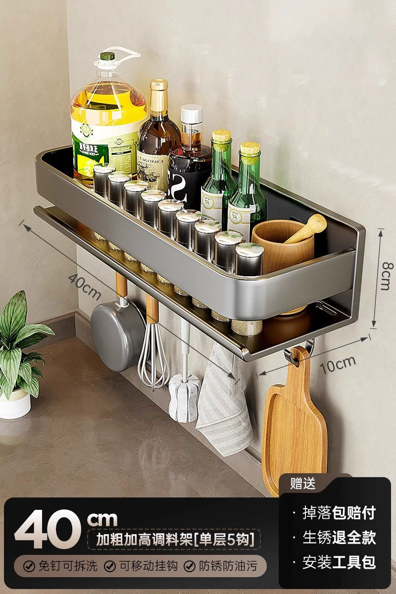 Spice Rack Wall-mounted Shelf Rack No-drill Kitchen from Yomiego