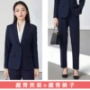 Classic suit jacket, trousers