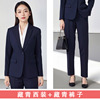 Navy blue suit + pants
