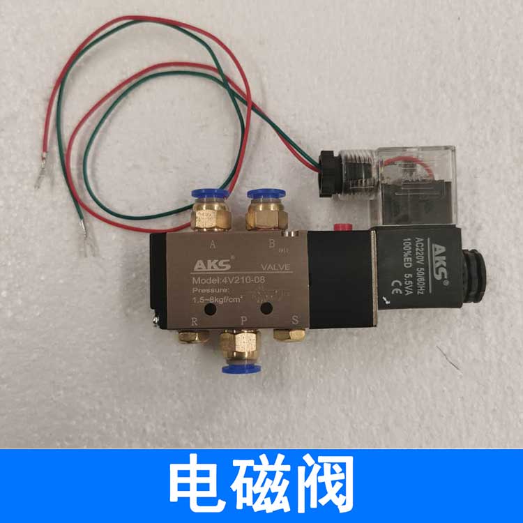 Accesorios de máquina de sellado de bordes, motor de corte de bordes, fuente de cuchillo de pulido, rueda de pulido, interruptor de pie, varilla de calentamiento Haochuan Beichen